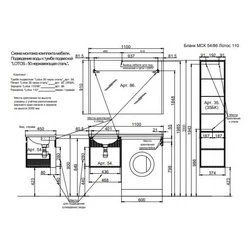Подвесная тумба LOTOS-110 1ящ, нерж - изображение 6