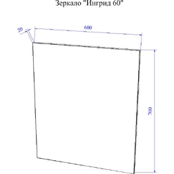 Зеркало Sanflor Ингрид 60 - изображение 4