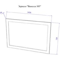Зеркало Sanflor Ванесса 105 - изображение 4
