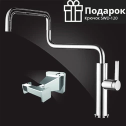 Смеситель Elghansa CLIQ 5607324 (Set-2) для кухни однорычажный с раскладным изливом + подарок, хром - изображение 1