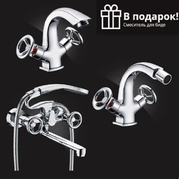 Смеситель Elghansa NEW WAVE SIGMA SIGMA (Set-7) Комплект смесителей для ванны и умывальника + подарок смеситель для биде, хром - изображение 1