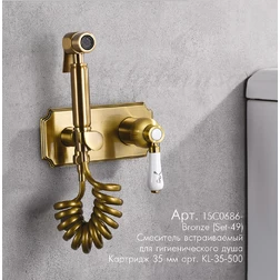Смеситель Elghansa TERRAKOTTA BRONZE 15C0686-Bronze (Set-49) встраиваемый однорычажный, бронза - изображение 3