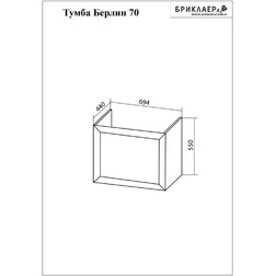Тумба Бриклаер Берлин 80 см, цвет Оникс серый - изображение 6