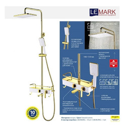 Душевая стойка Lemark Mista LM6462WG золото с белым - изображение 5