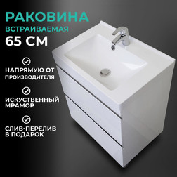 Тумба напольная Lotos 65 см - изображение 1