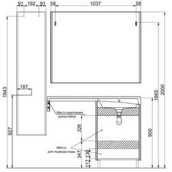 Мебель для ванной Lotos Lavatry 120 - изображение 6