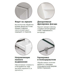 Зеркало-шкаф Style Line Агава 80/С белый - изображение 4