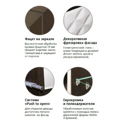 Тумба Style Line Агат 76 белая/венге - изображение 4