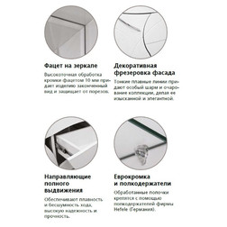 Тумба с раковиной Style Line Амелия_Балтика  65 белый - изображение 6