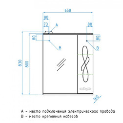 Зеркало-шкаф Style Line Венеция 65/С белый - изображение 2