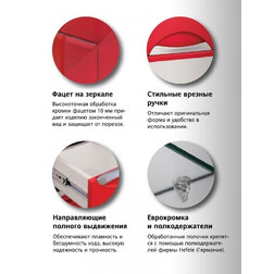 Зеркальный шкаф Style Line Жасмин 55/С белый - изображение 3