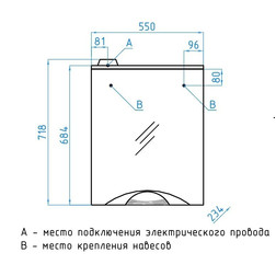 Зеркальный шкаф Жасмин-2 Style Line 55/С - изображение 2