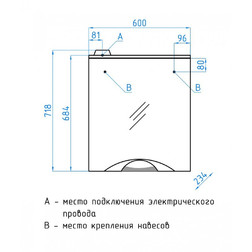 Зеркальный шкаф Жасмин-2 Style Line 60/С - изображение 18