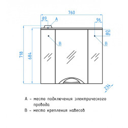 Зеркальный шкаф Жасмин-2  Style Line 76/С - изображение 10