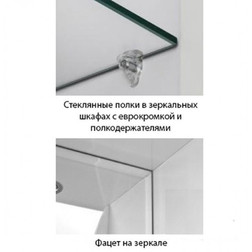 Зеркало-шкаф Style Line Ирис 65/С - изображение 7