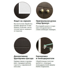 Зеркальный шкаф Style Line Кантри 65 - изображение 4