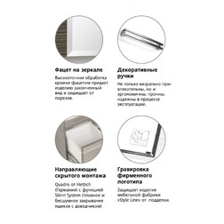 Тумба с раковиной Лотос 60  Style Line подвесная - изображение 3