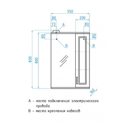 Зеркало-шкаф Олеандр-2 Style Line  55/С - изображение 15