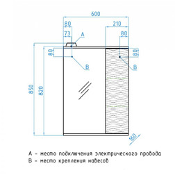 Зеркальный шкаф Style Line Папирус 60 - изображение 8