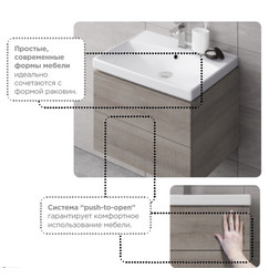 Тумба с раковиной Cersanit City 60 (цвет серый дуб) - изображение 2