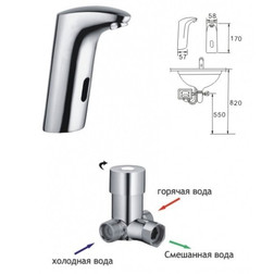 Сенсорный смеситель Ksitex M-3088 - изображение 2