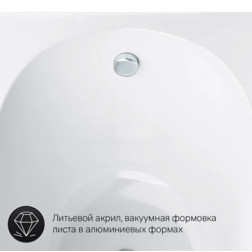 Акриловая ванна Am.Pm Spirit 170x70, без гидромассажа - изображение 4
