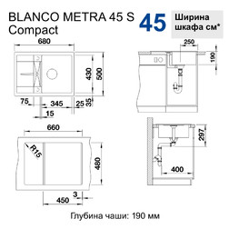 Кухонная мойка Blanco Metra 45 S Compact жасмин - изображение 3