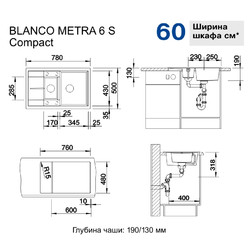 Кухонная мойка Blanco Metra 6 S Compact серый беж - изображение 5