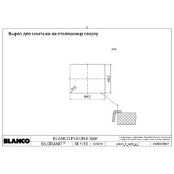 Кухонная мойка Blanco Pleon 6 Split белый - изображение 3