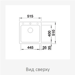Кухонная мойка Blanco Naya 5 алюметаллик - изображение 6