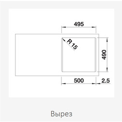 Кухонная мойка Blanco Naya 5 алюметаллик - изображение 7