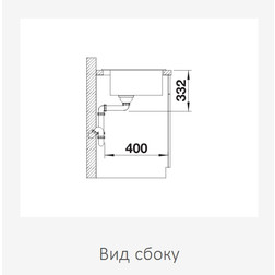 Кухонная мойка Blanco Naya 5 алюметаллик - изображение 8