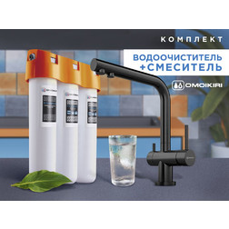 Комплект Nagano + Pure drop Lite (Вороненая сталь) - изображение 1