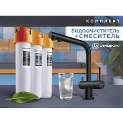 Комплект Nagano + Pure drop Lite (графит) - изображение 1