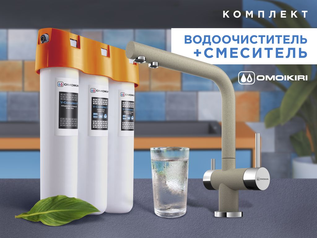 Комплект Nagano + Pure drop Lite (черный)
