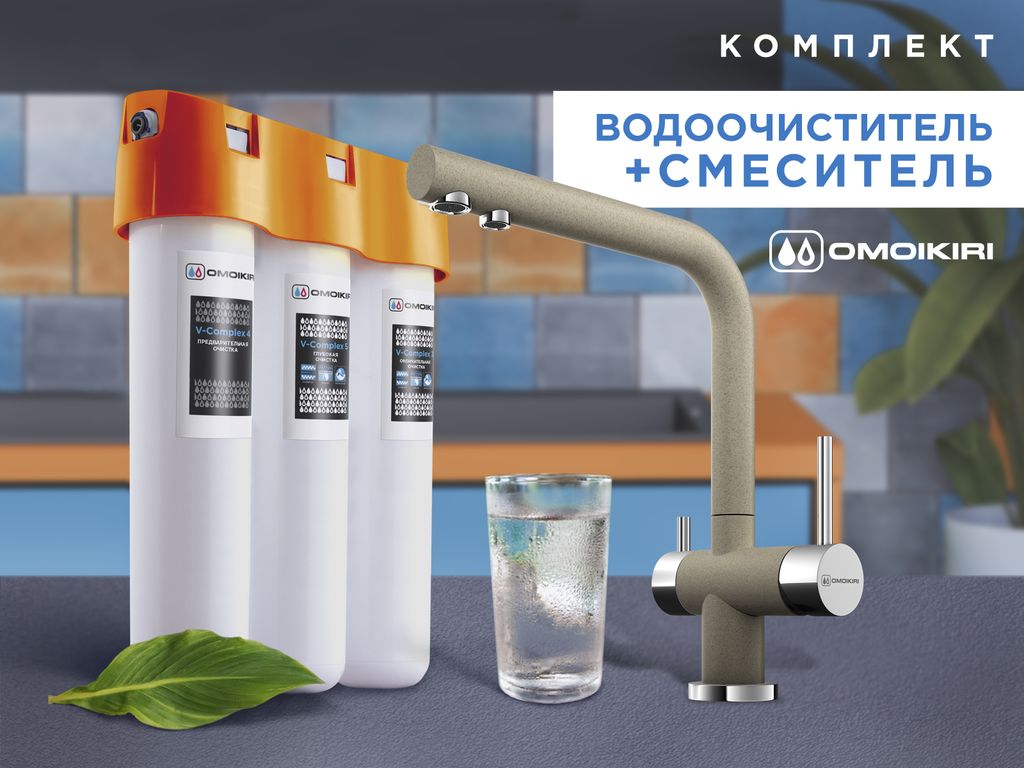 Комплект Nagano + Pure drop Lite (черный)