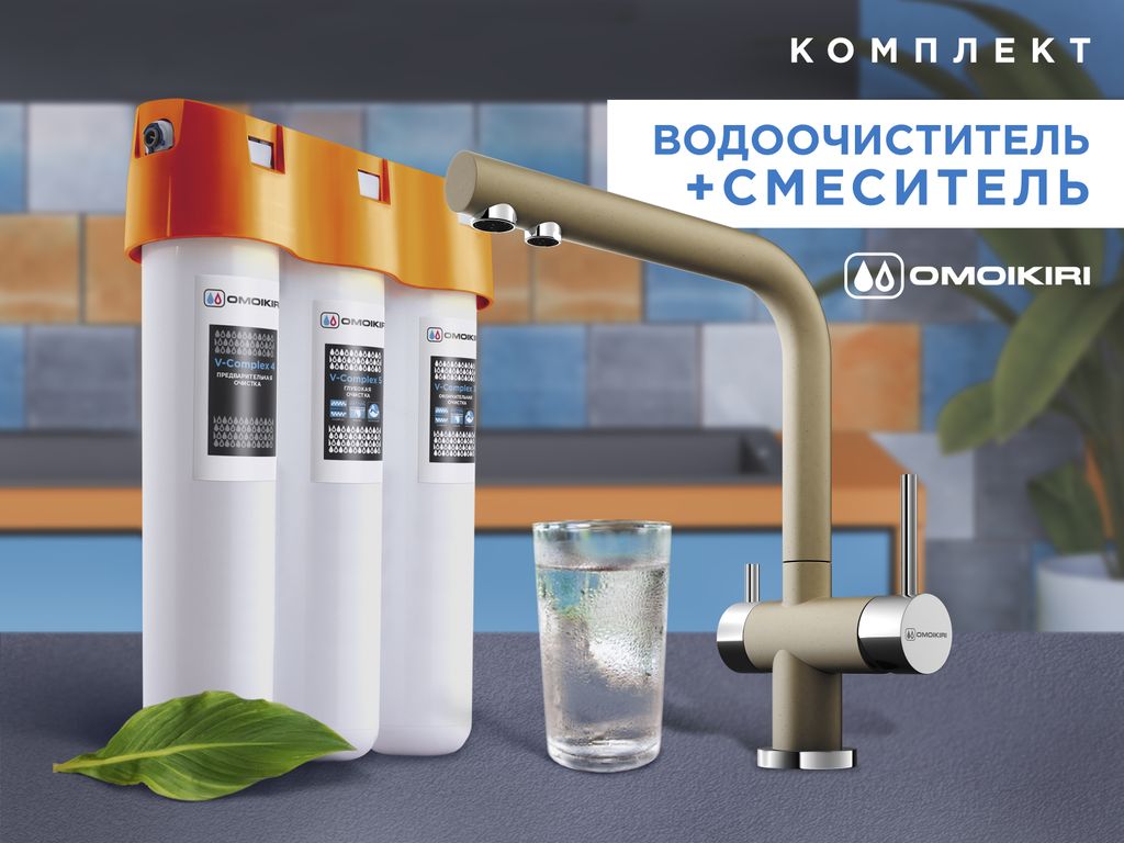Комплект Nagano + Pure drop Lite (черный)