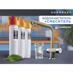 Комплект Nagano + Pure drop Lite шампань 4081.8028 - изображение 1