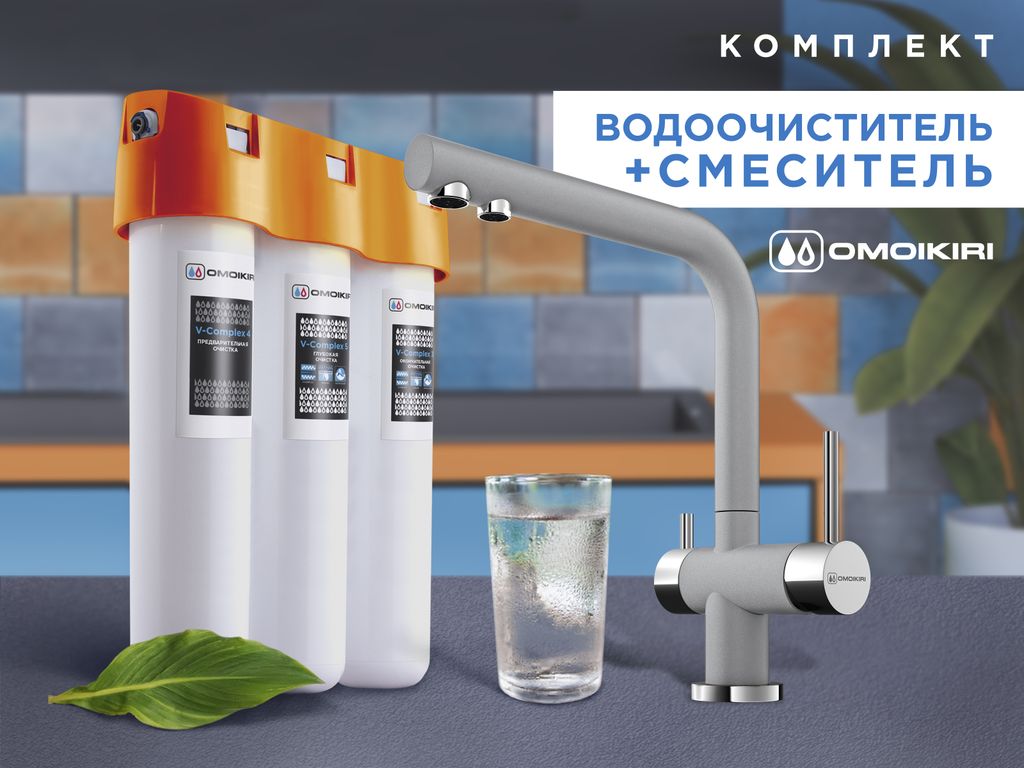 Комплект Nagano + Pure drop Lite (черный)
