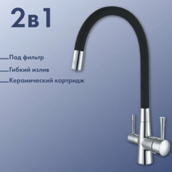 Смеситель для кухни Kern 2019 - изображение 2
