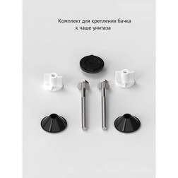 Комплект арматуры Eko 01 - изображение 10