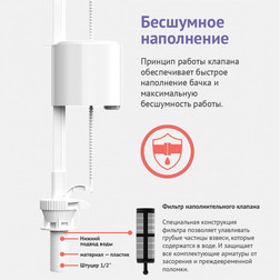 Комплект арматуры Eko 01 - изображение 5