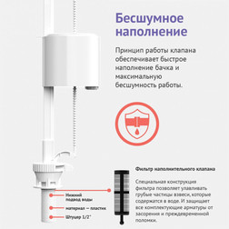 Комплект арматуры Eko 11 - изображение 4