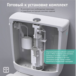 Комплект арматуры Eko 12 - изображение 5