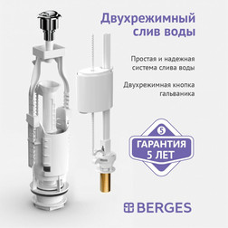 Комплект арматуры Eko 21.1 - изображение 3