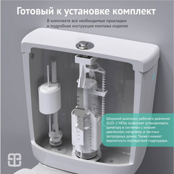 Комплект арматуры Eko 21.1 - изображение 6