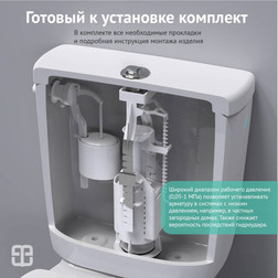 Комплект арматуры Eko 22 - изображение 6
