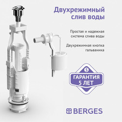 Комплект арматуры Eko 22 - изображение 3