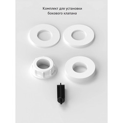 Комплект арматуры Eko 22 - изображение 11