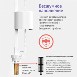 Клапан наполнительный Eko - изображение 5